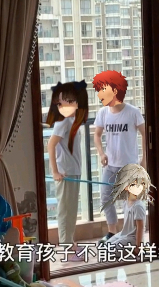 不能这样教育孩子啊！