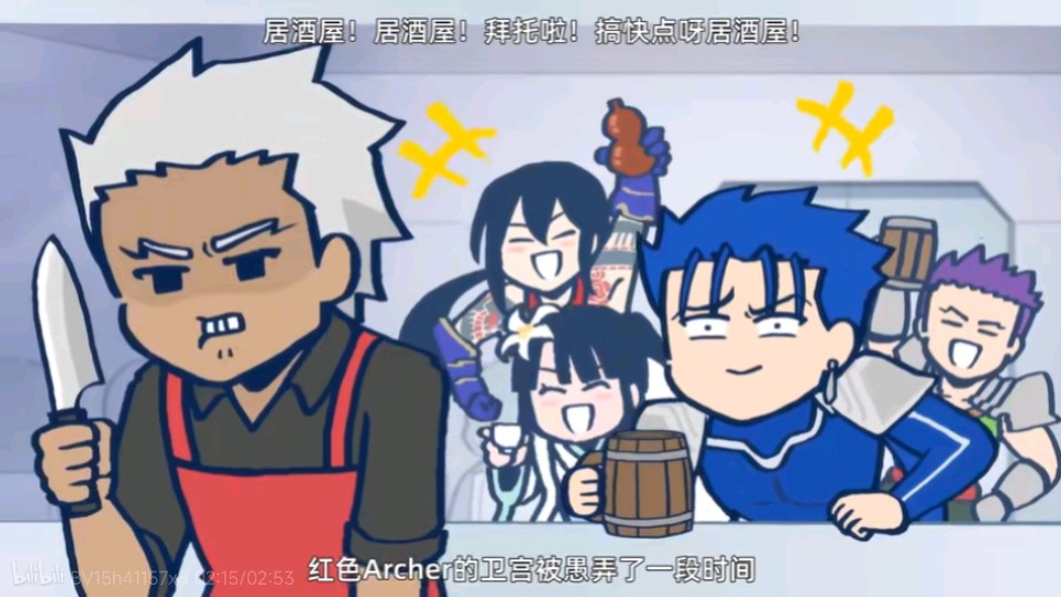 当咕哒给卫宫取外号后