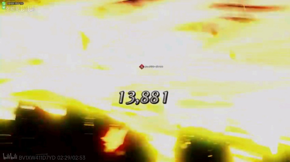 造成大量伤害（bu）