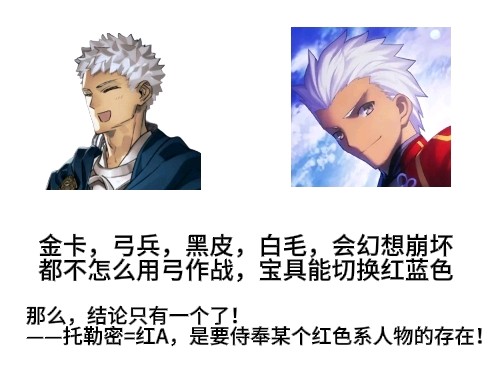 你就说是不是弓兵吧！