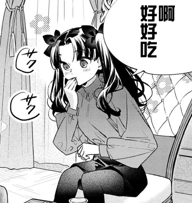 最后还是享用了美食