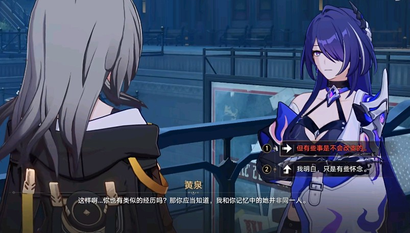 有些事情不会改变