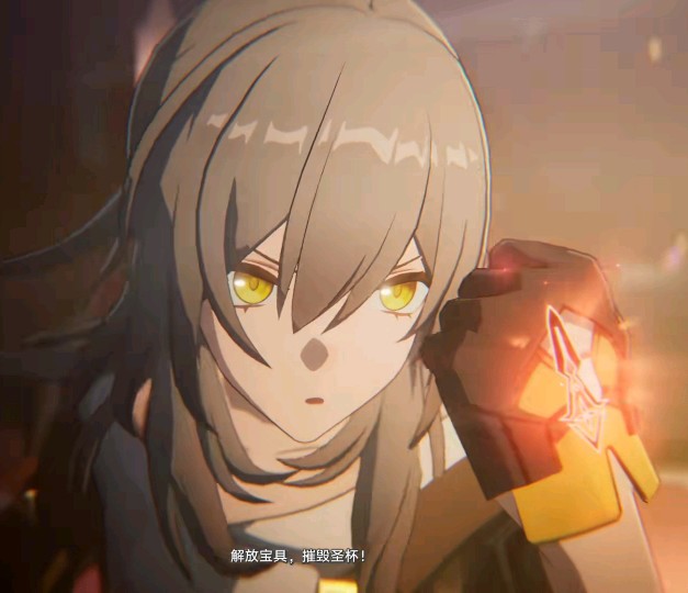 解放宝具，摧毁圣杯！