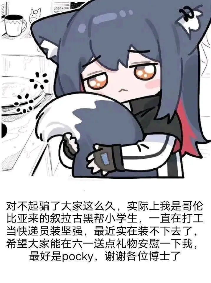 今天是什么日子