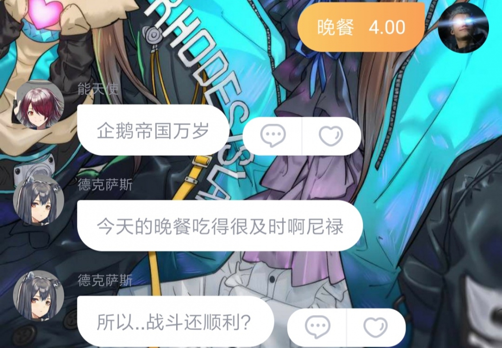 疯狂暗示②