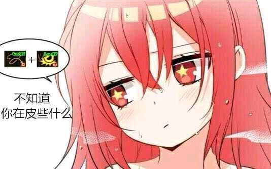 素素的眼神