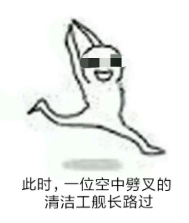 舰长人设图