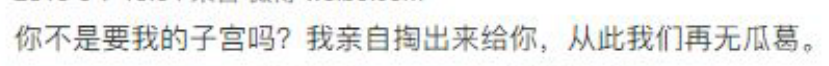 是个狼燚