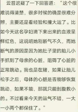 这已经不是逻辑问题了
