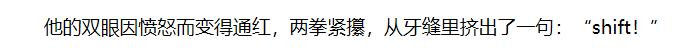 我还enter呢