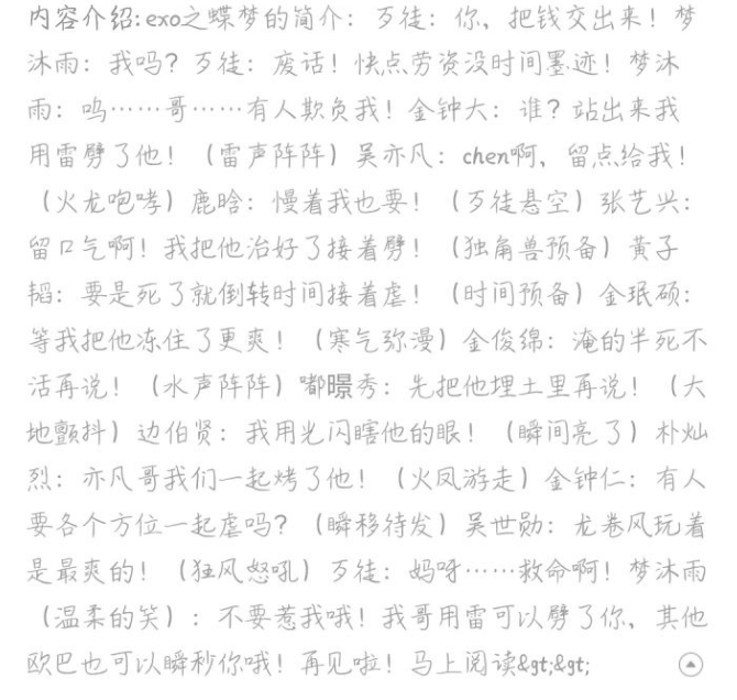 尽管我不是粉丝都心疼