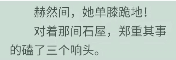 单膝跪地怎么磕头··