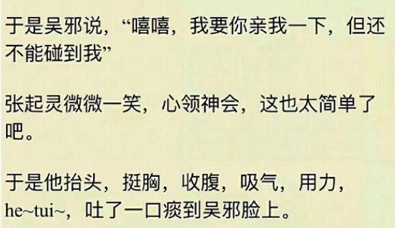 哈哈哈哈哈哈嗝