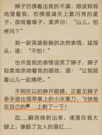 这是什么操作