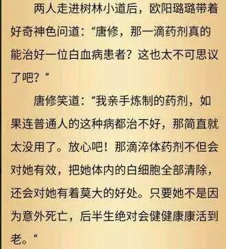 久违的好小说哈哈哈哈