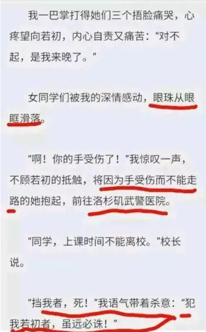 槽点太多哈哈哈哈哈