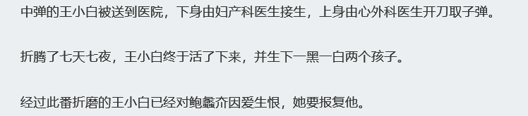 槽点过多