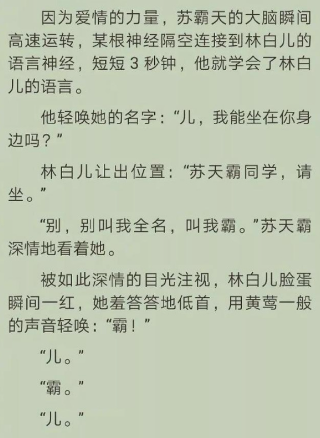 没想到吧还有后续