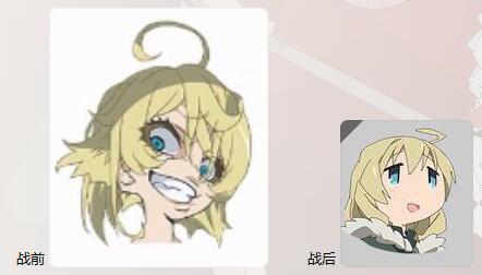 夏琉认真和日常表情