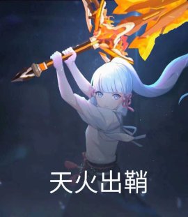 这个家里没有你的位置