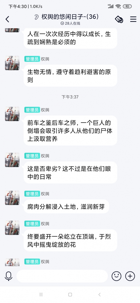 话