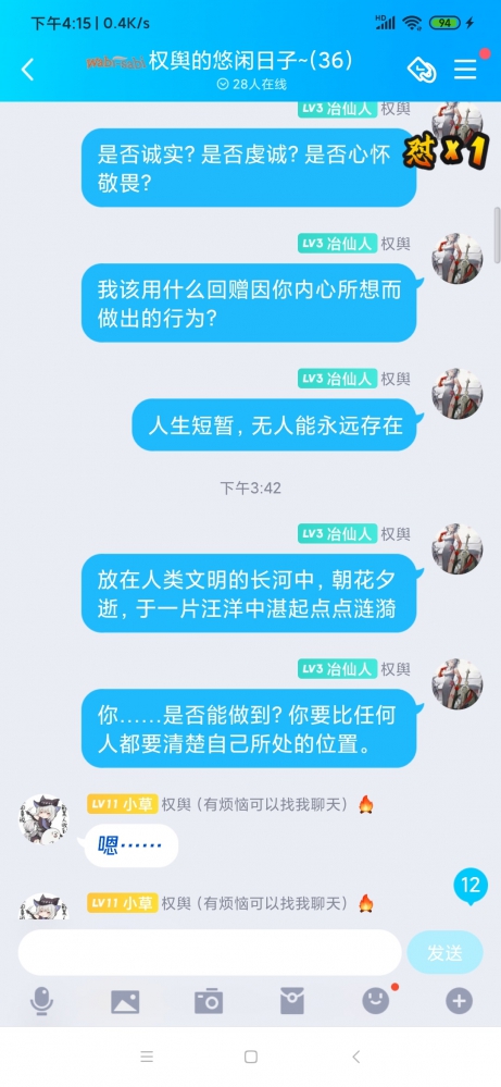 话