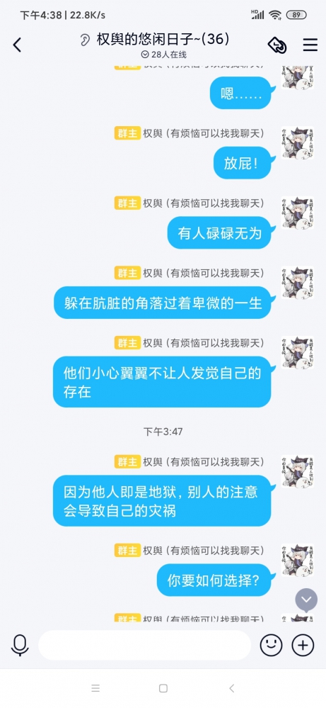 话