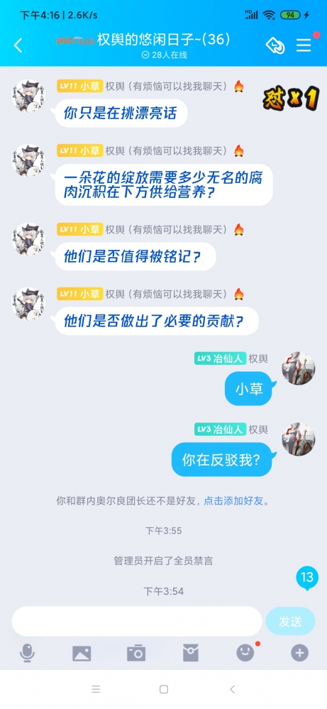 话