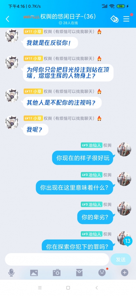 话