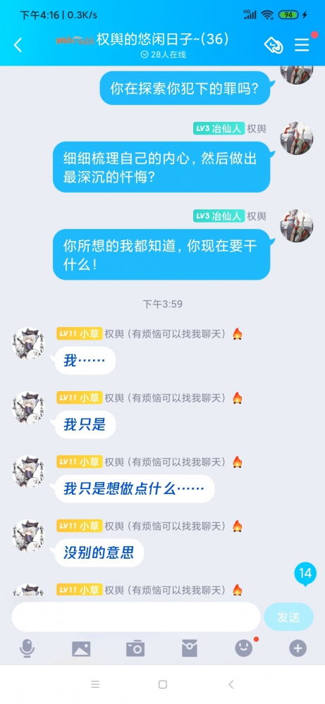 话