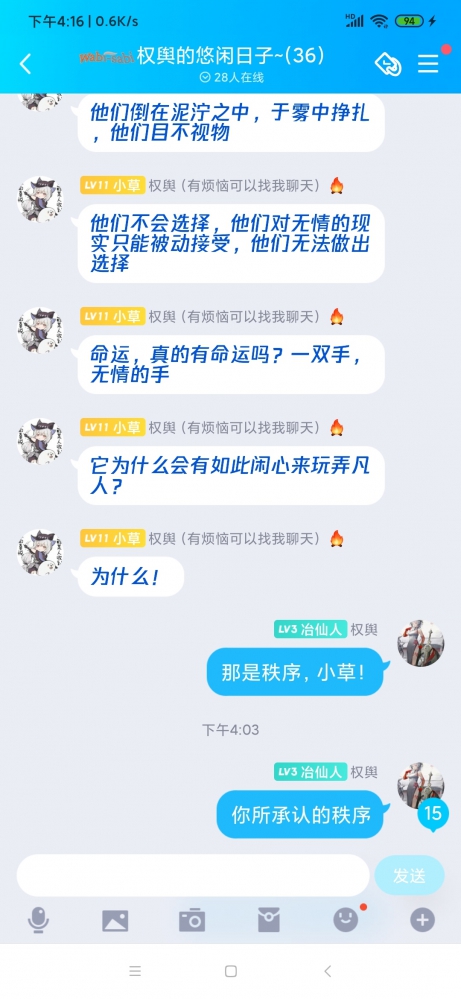 话