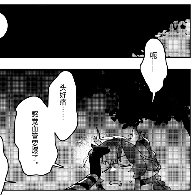 这次喝的还算轻