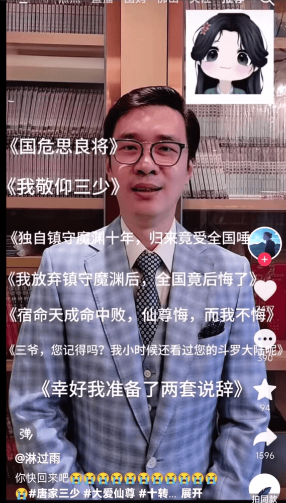 还好我准备了两套说辞