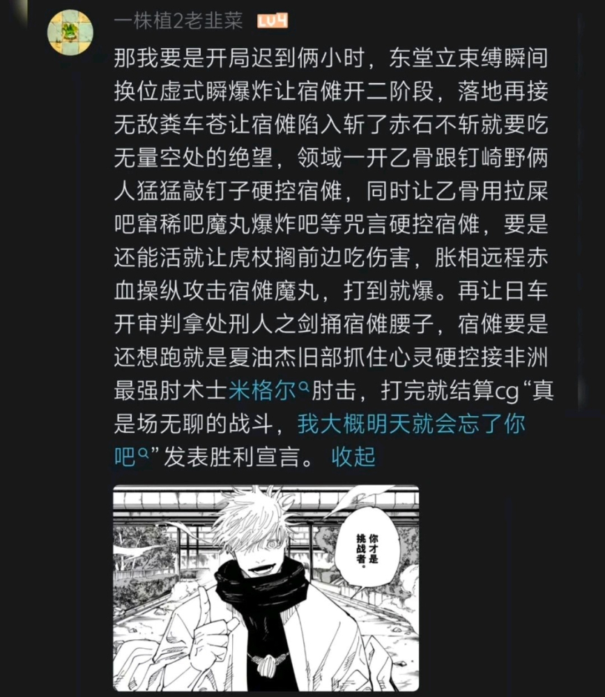 依旧无下限