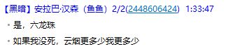 赌注！