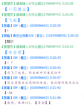 我的状况