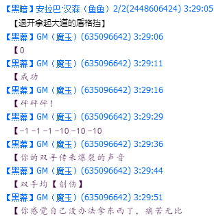 鱼鱼的状况