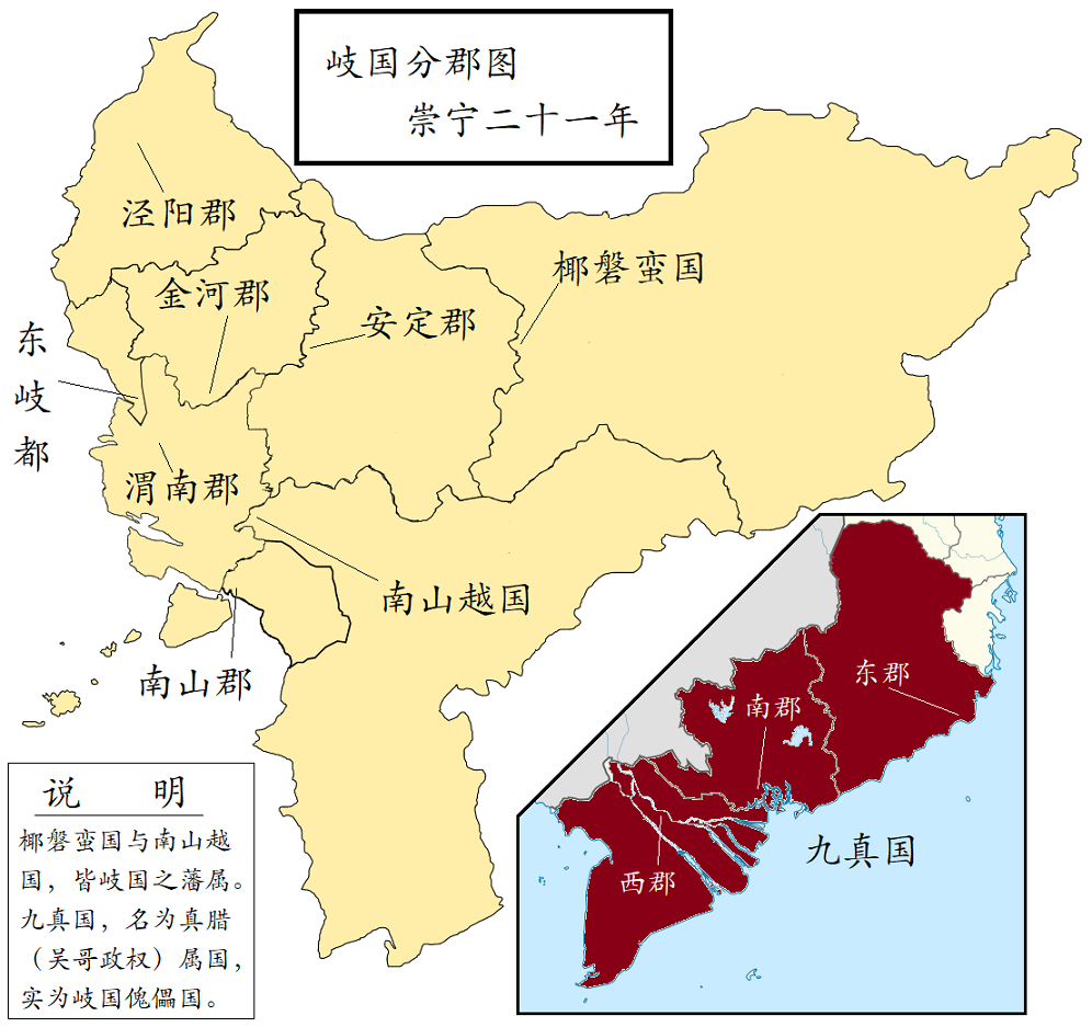 岐国分郡（1125）