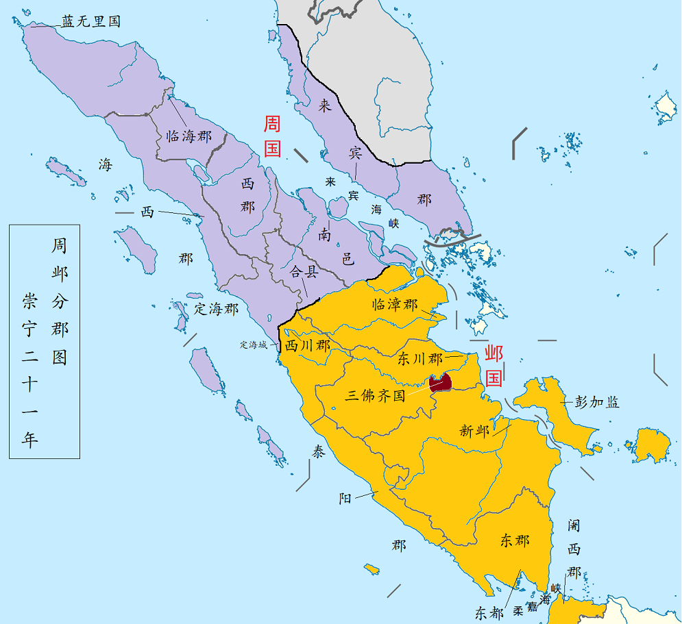 周邺分郡（1125）