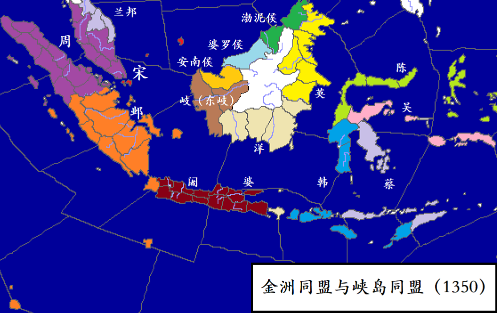 金洲同盟与峡岛同盟