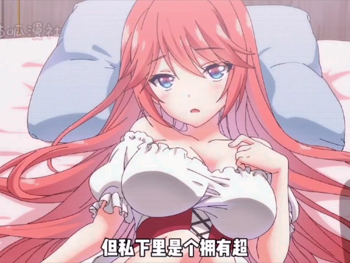 佐仓爱里