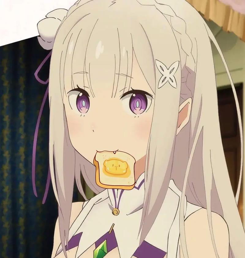 爱蜜莉雅
