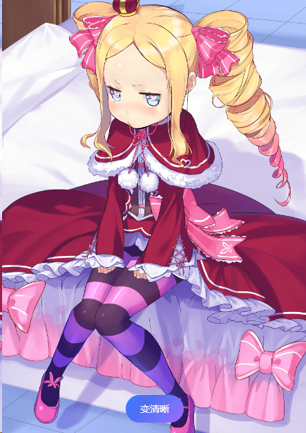 贝蒂