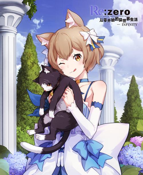 猫耳小男娘