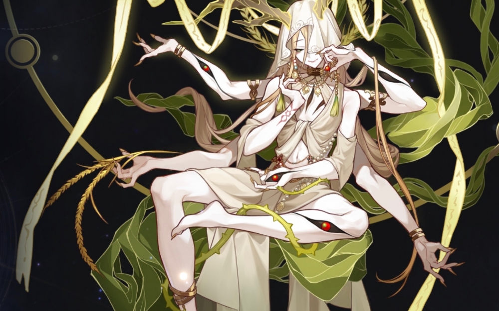 药师