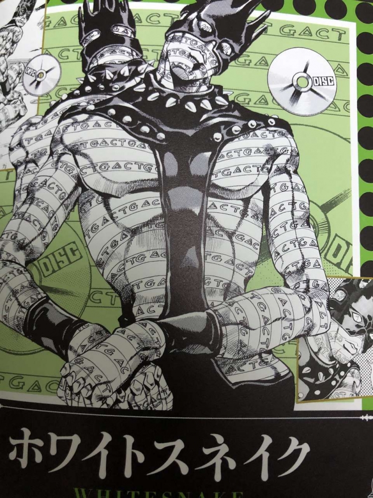 万变魔君：白蛇