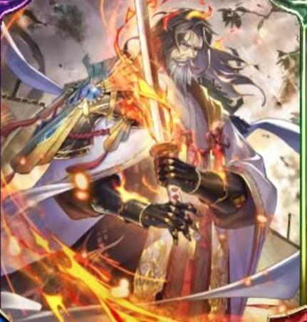 传说剑圣：景光