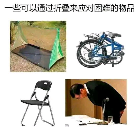 传 统 美 德