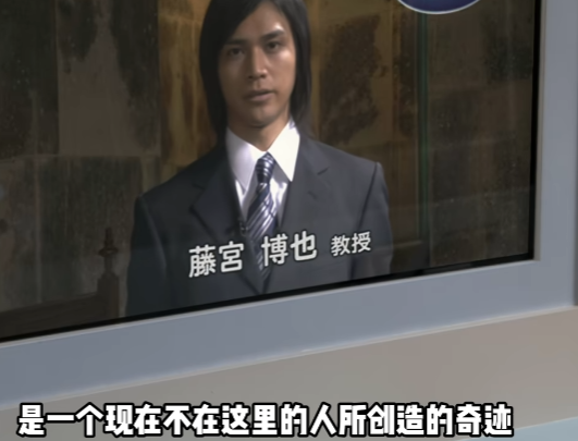 藤宫博也