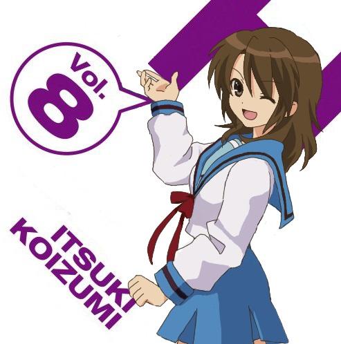 古泉一姬